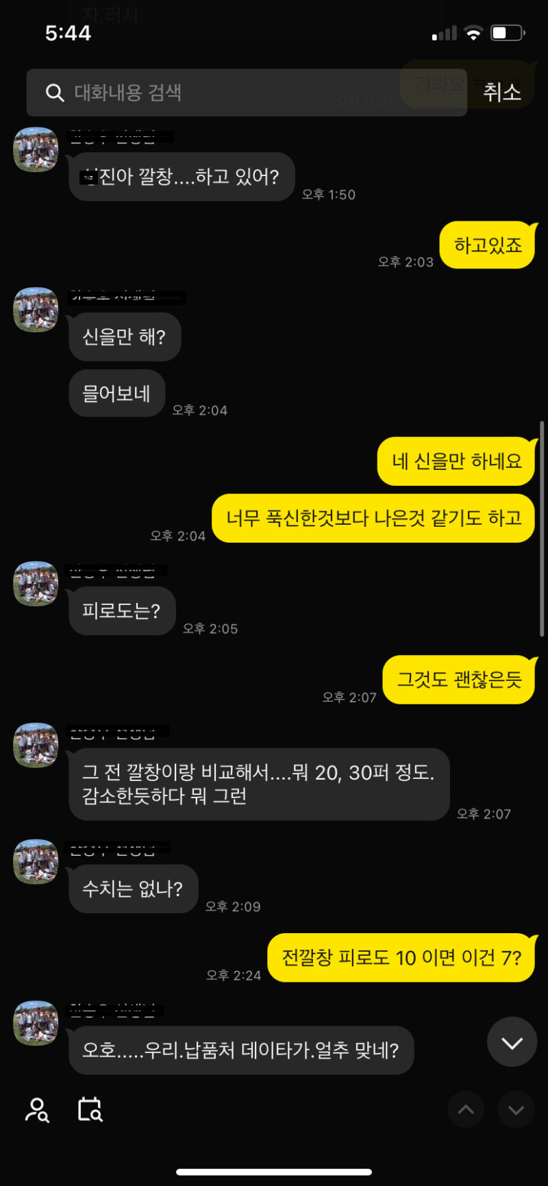 4d78ba224928f5505cb6bd40e5687dc3_1749341741_1457.png 4d78ba224928f5505cb6bd40e5687dc3_1749341741_1457.png