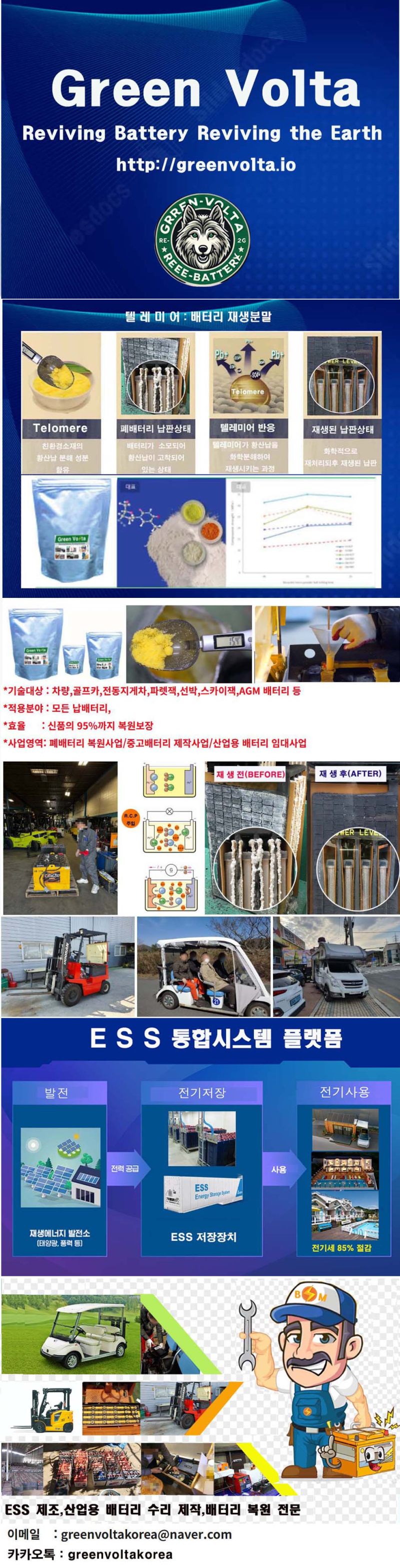 022e85262d353f576f16f04f92cb1131_1761368310_5176.jpg 022e85262d353f576f16f04f92cb1131_1761368310_5176.jpg