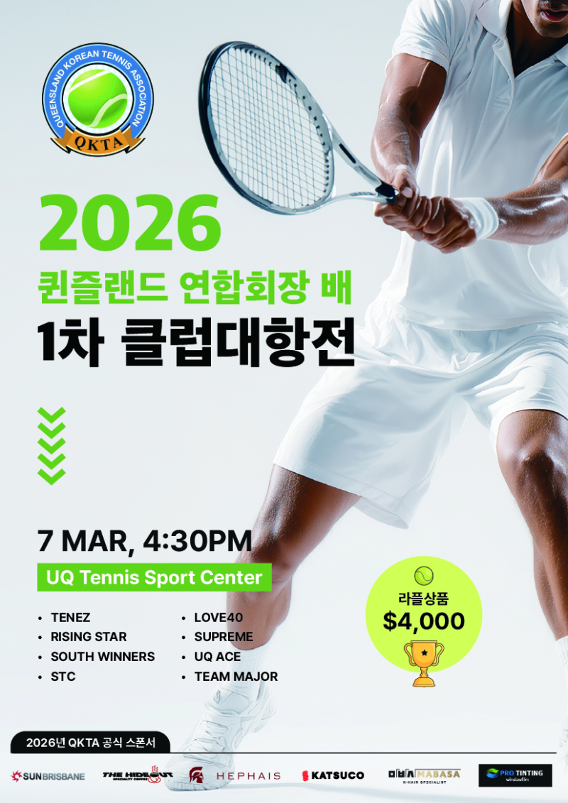 a5427f2d07870a25c72c8a92ed65bda5_1772230407_1029.jpg a5427f2d07870a25c72c8a92ed65bda5_1772230407_1029.jpg