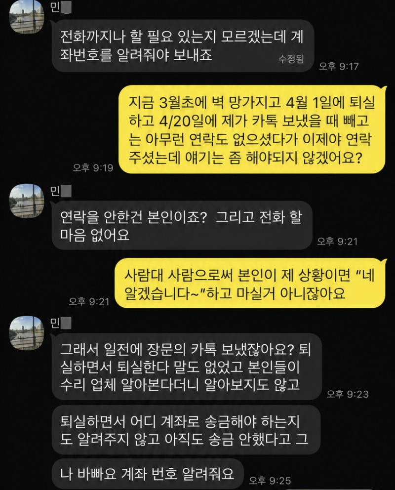 1b096d9eb619afa084ddf827809c8b85_1778565590_219.jpg