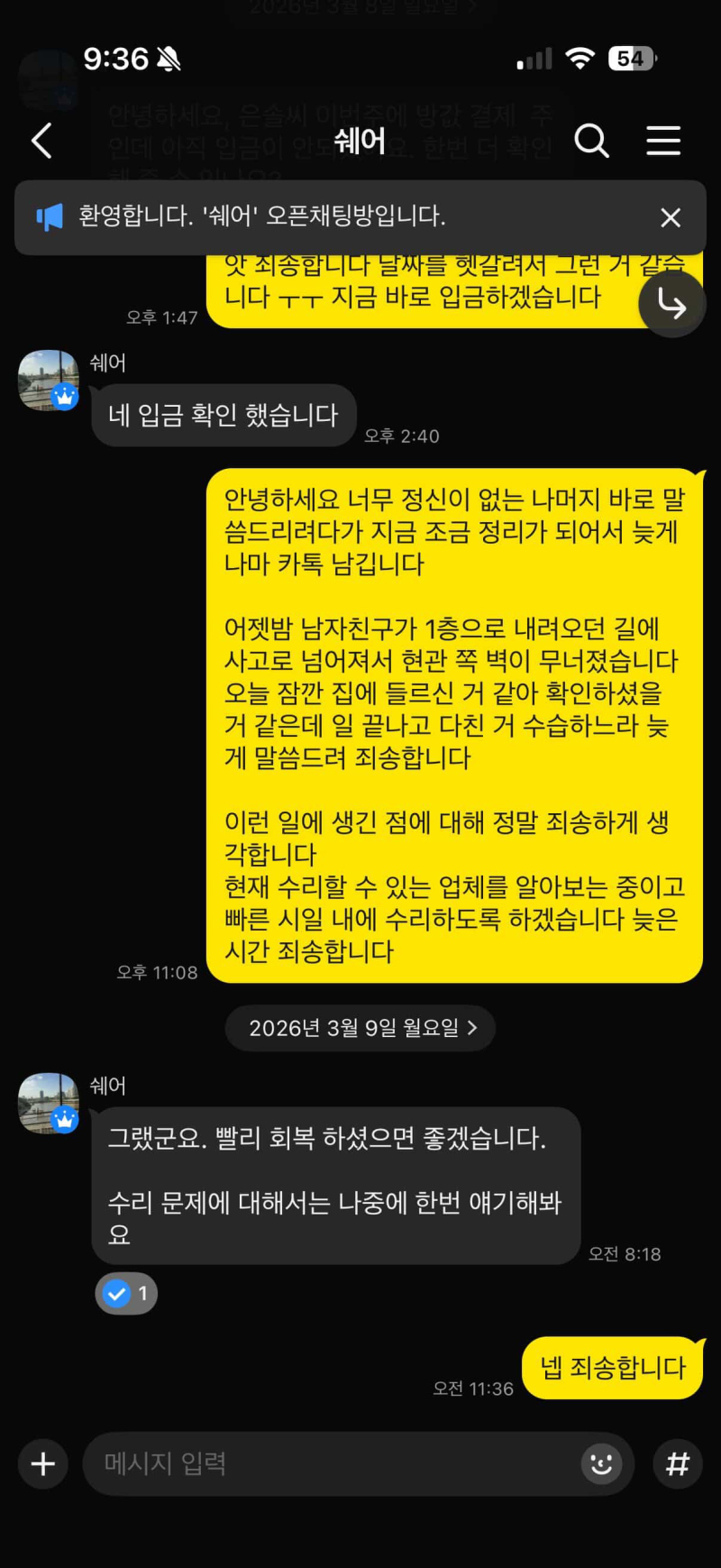1b096d9eb619afa084ddf827809c8b85_1778565593_3024.jpg